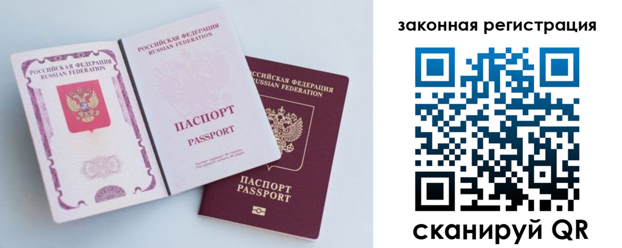 регистрация для школы в Йошкар-Оле