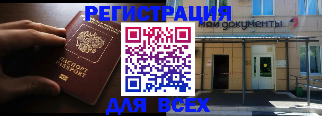 регистрация для дет. сада в Йошкар-Оле