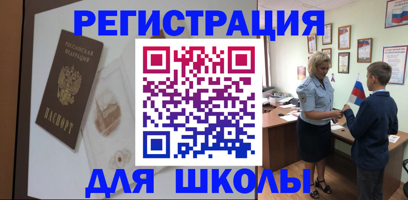 прописка в квартире в Йошкар-Оле