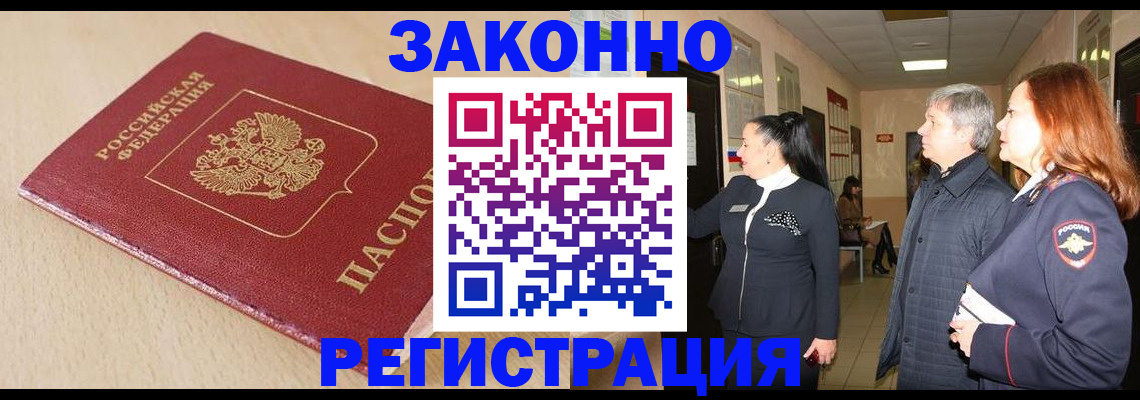 регистрация для школы в Йошкар-Оле
